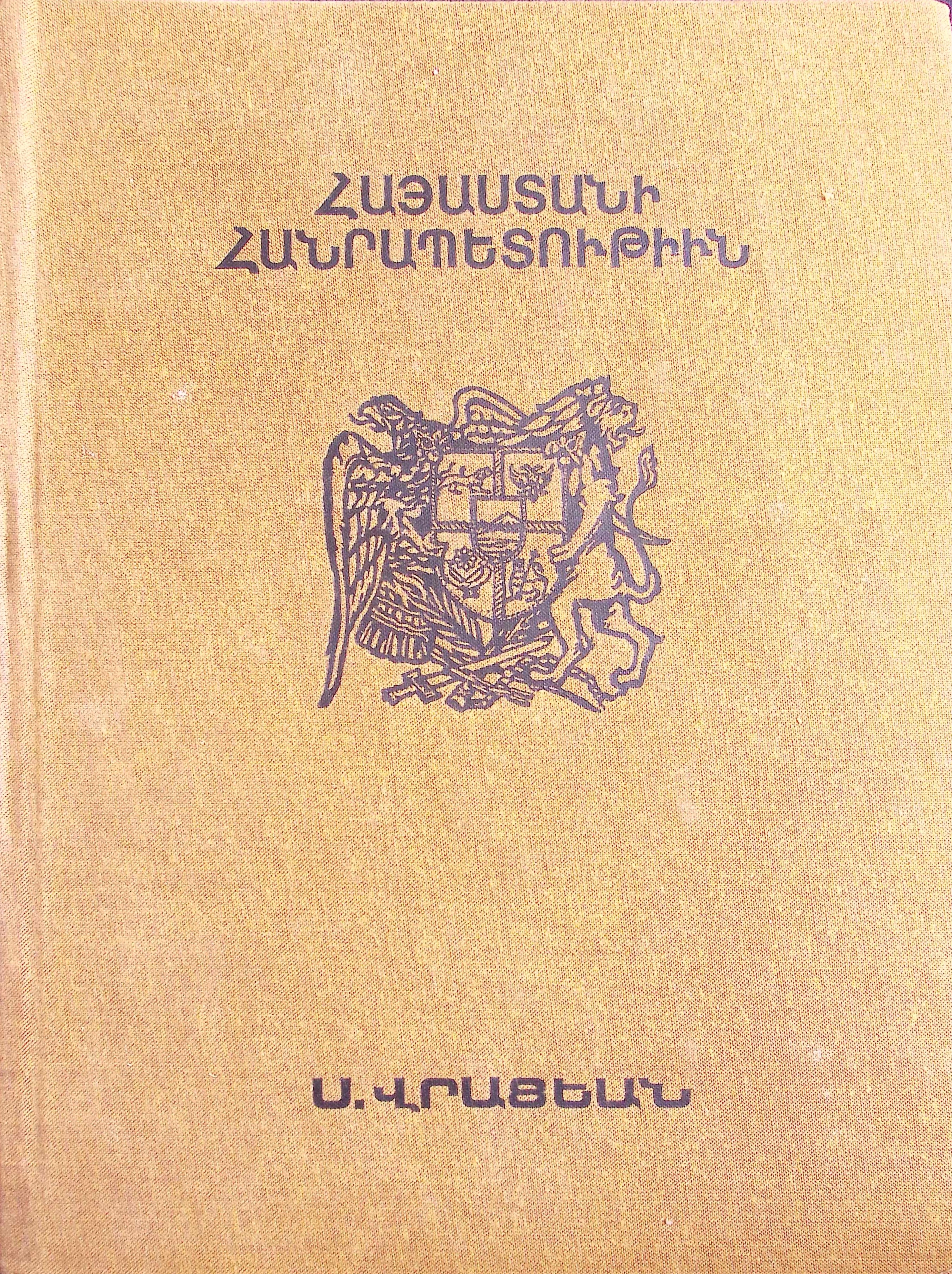 book-image